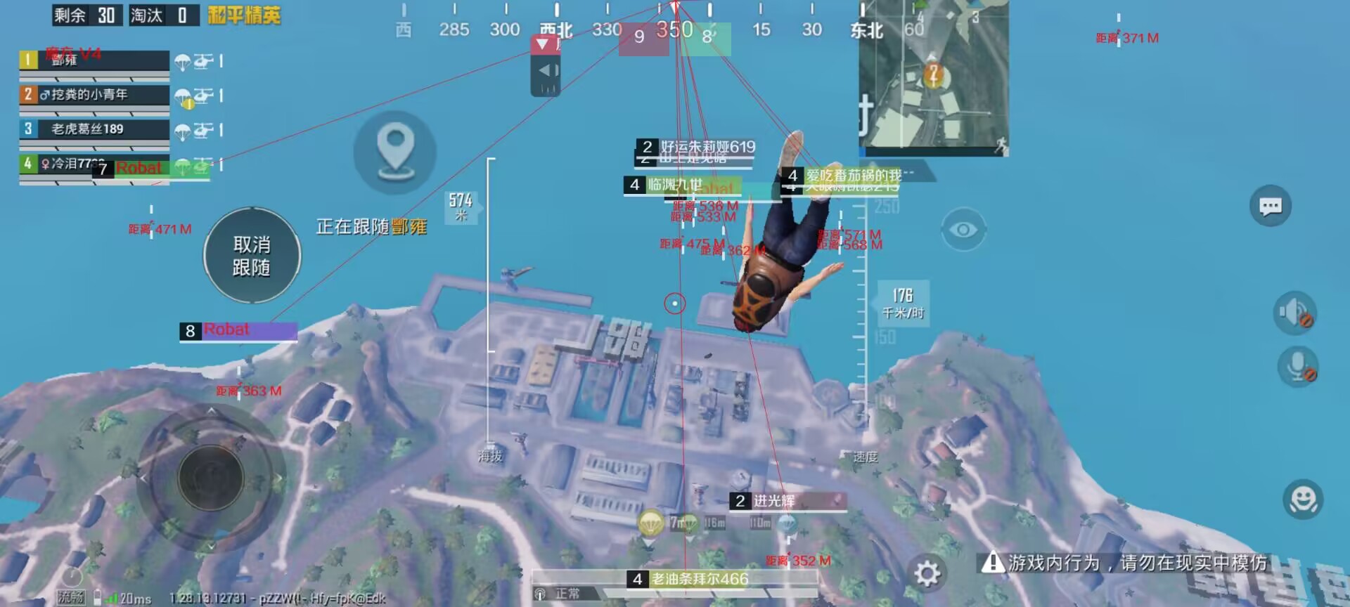 和平精英【EAD内部】辅助