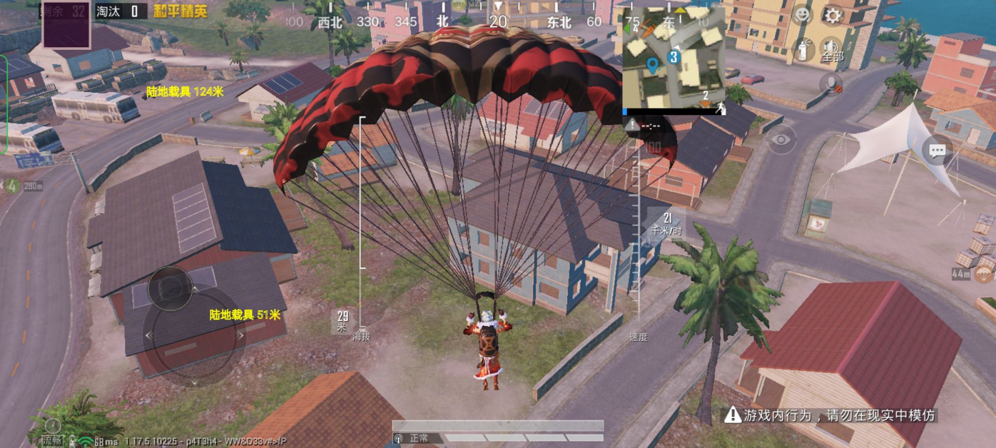 和平精英《地狱犬》外挂